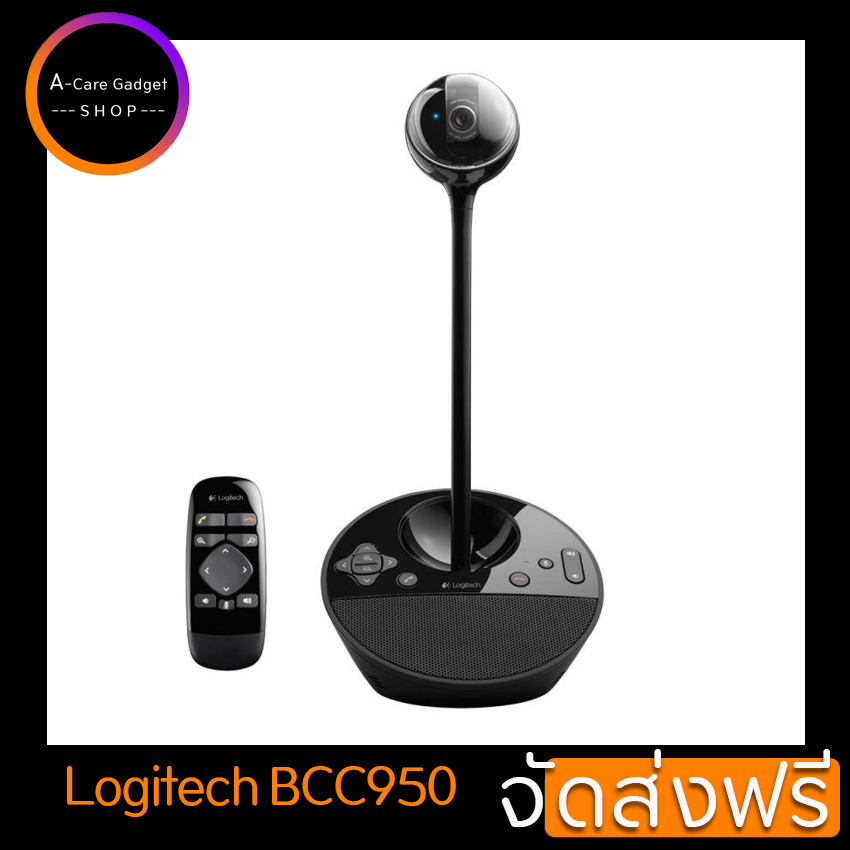 Logitech ConferenceCam BCC950 ส่งจากไทย ผสานระบบภาพความ คมชัดเอชดีคุณภาพสูงและเสียงใสชัดเจนในชุด ผลิตภัณฑ์ที่เรียบง่ายและราคาไม่แพง