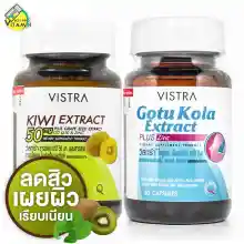 ภาพขนาดย่อของภาพหน้าปกสินค้าVistra Kiwi Extract + Gotu Kola - ปัญหาสิว จากร้าน Bestpricevitamin บน Lazada