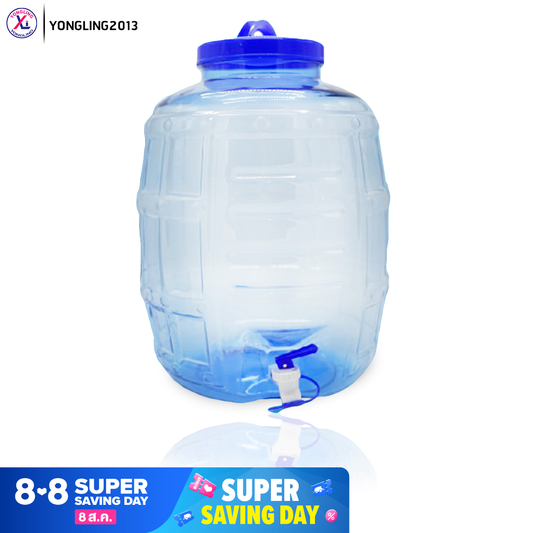 Yongling ถังน้ำดื่ม PET ขนาด 8 ลิตร ถังน้ำมีก๊อก พร้อมหูหิ้ว รุ่น ลาย 2X