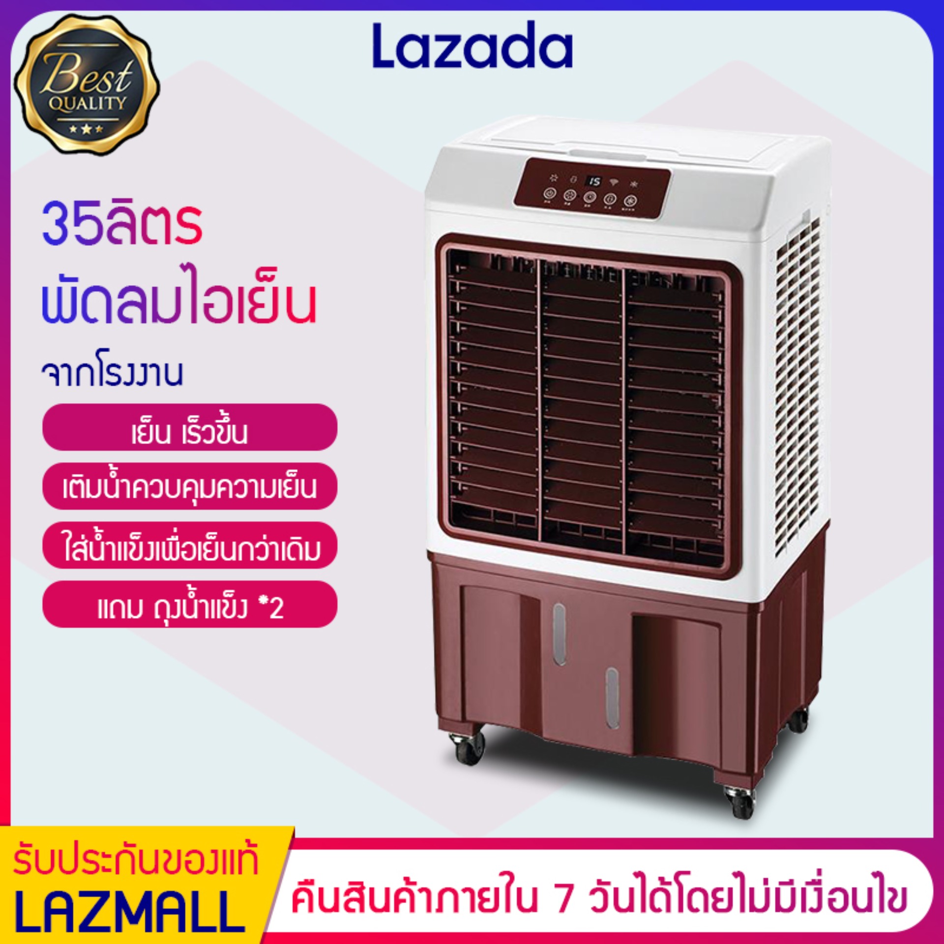Biaowang พัดลมไอเย็น เครื่องปรับอากาศ เคลื่อนปรับอากาศเคลื่อนที่ เครื่องปรับอากาศ มีกระบอกสำหรับ Cooler Conditioner ถังเก็บขนาด 35 ลิตร เคลื่อนปรับอากาศเคลื่อนที่ Cooling fan household สีกาแฟ