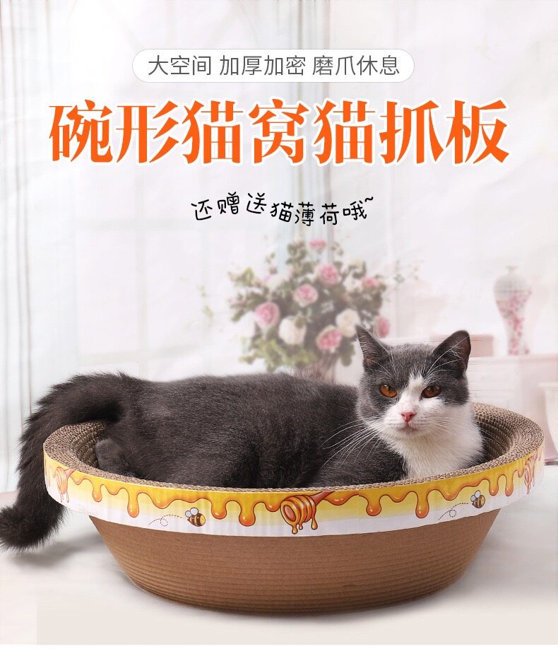 Boqi Factory ที่ลับเล็บแมว รูปอ่าง ที่ฝนเล็บแมว ของเล่นแมว เป็นที่นอนแมวไปในตัว JJ-S66