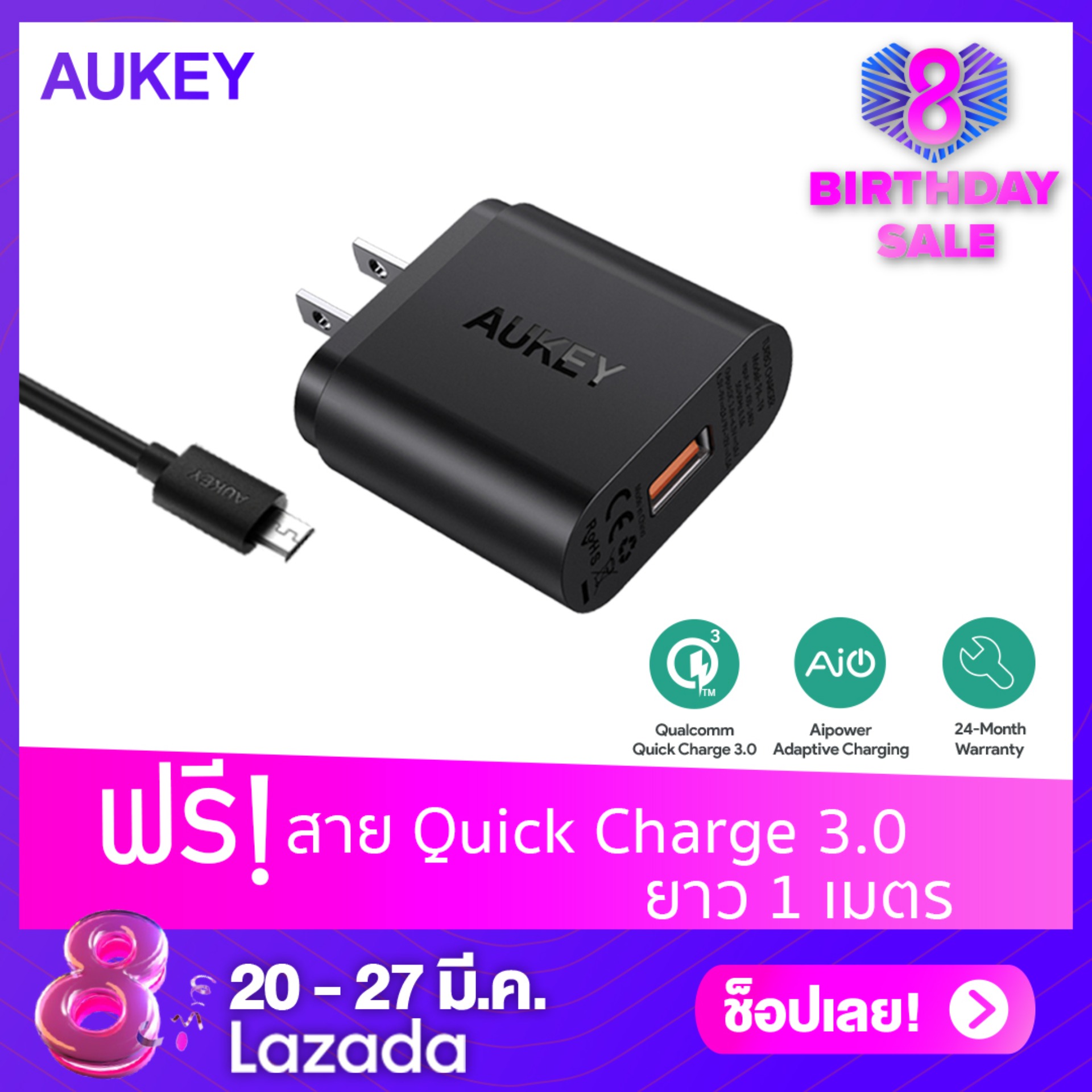แนะนำ ปลั๊กชาร์จเร็ว Aukey Quick Charge 3.0 USB Turbo Wall Charger Fast