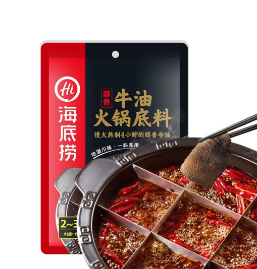 hot pot base ,chinese food ซุปสุกี้หม่าล่าสำเร็จรูป รสเนื้อ เผ็ดชาอร่อยเข้มข้น 海底捞牛油火锅底料 HaiDiLao (150 g) Malamart