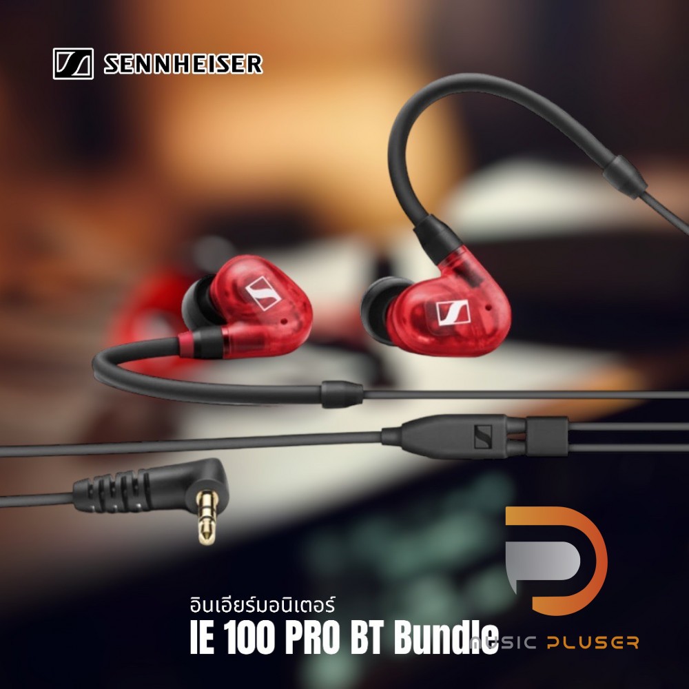 Sennheiser bt online 100