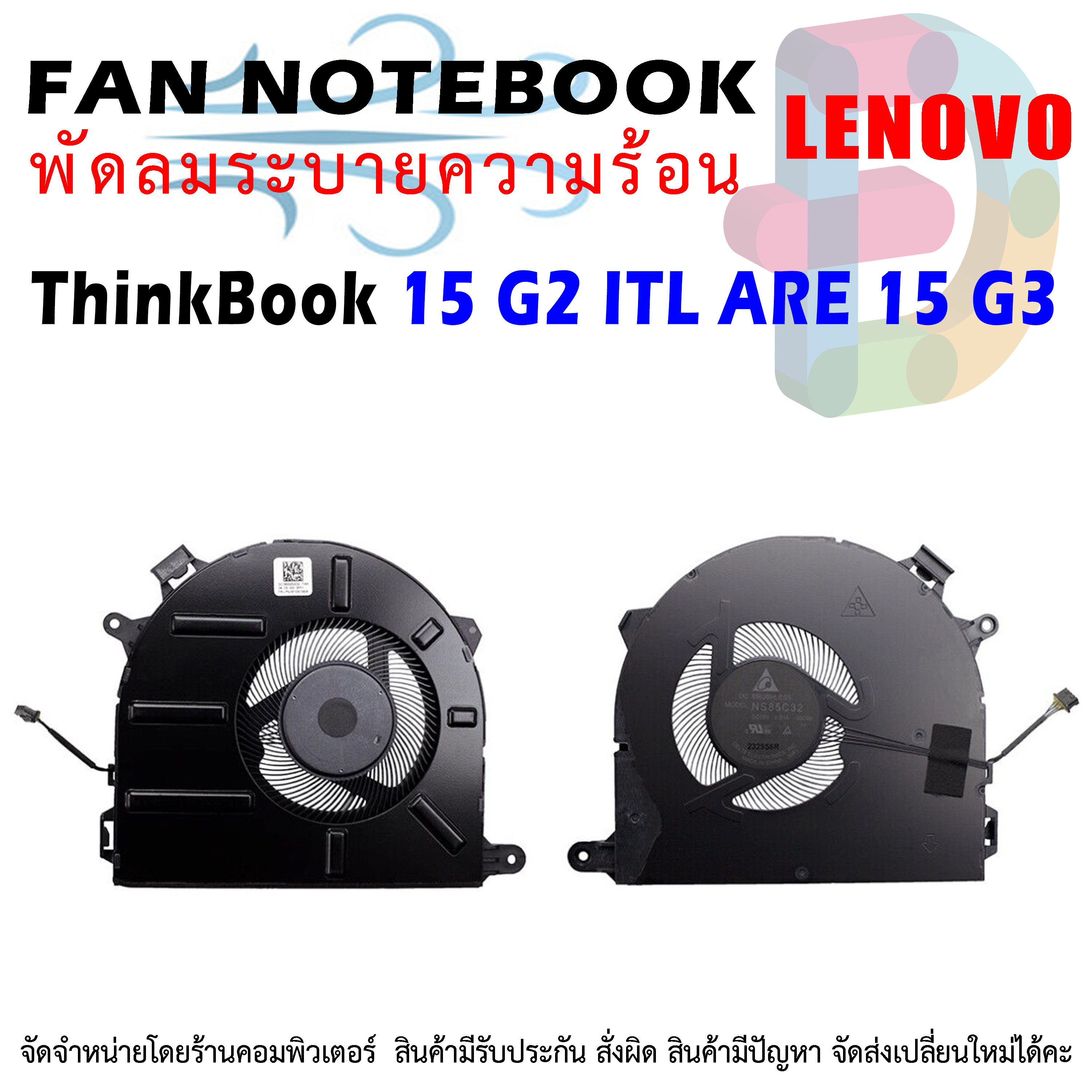 CPU Cooling Fan Lenovo ThinkBook 15 G3 ITL 15G3 ACL 15 G2 ARE 15