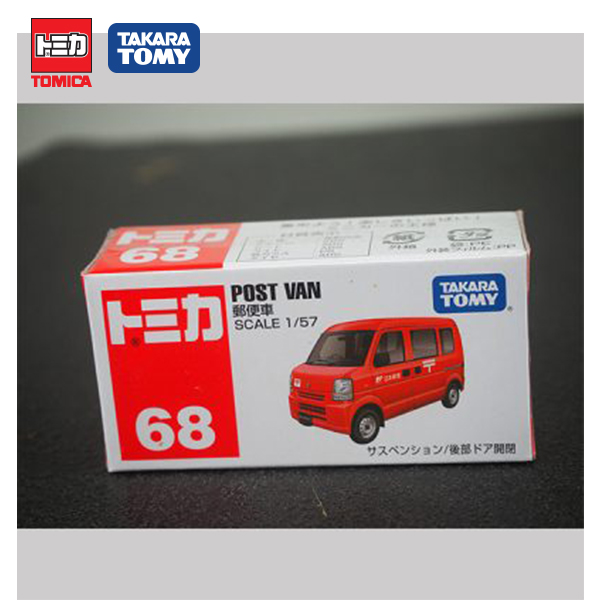 Đồ Chơi Mô Hình Xe Tomica No.69 Aquarium Truck Giá Rẻ Nhất