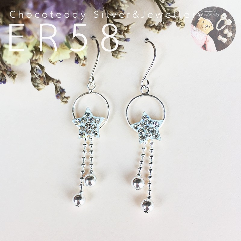 (S925) ต่างหูเงินแท้ ต่างหูเพชร ตุ้มหูเพชร CZ เงินแท้ Sterling Silver Earrings ER58เพชรขาว