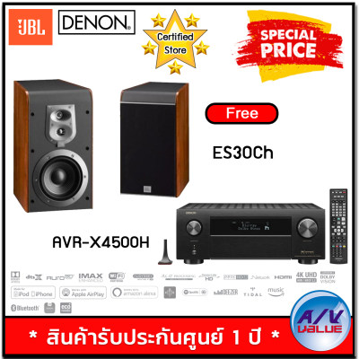 ดูภาพ Denon AVR-X4500H 9.2-Channel AV Receiver (Free: JBL ES30CH) <br/>เพิ่มเติม Denon AVR-X4500H 9.2-Channel AV Receiver (Free: JBL ES30CH)
