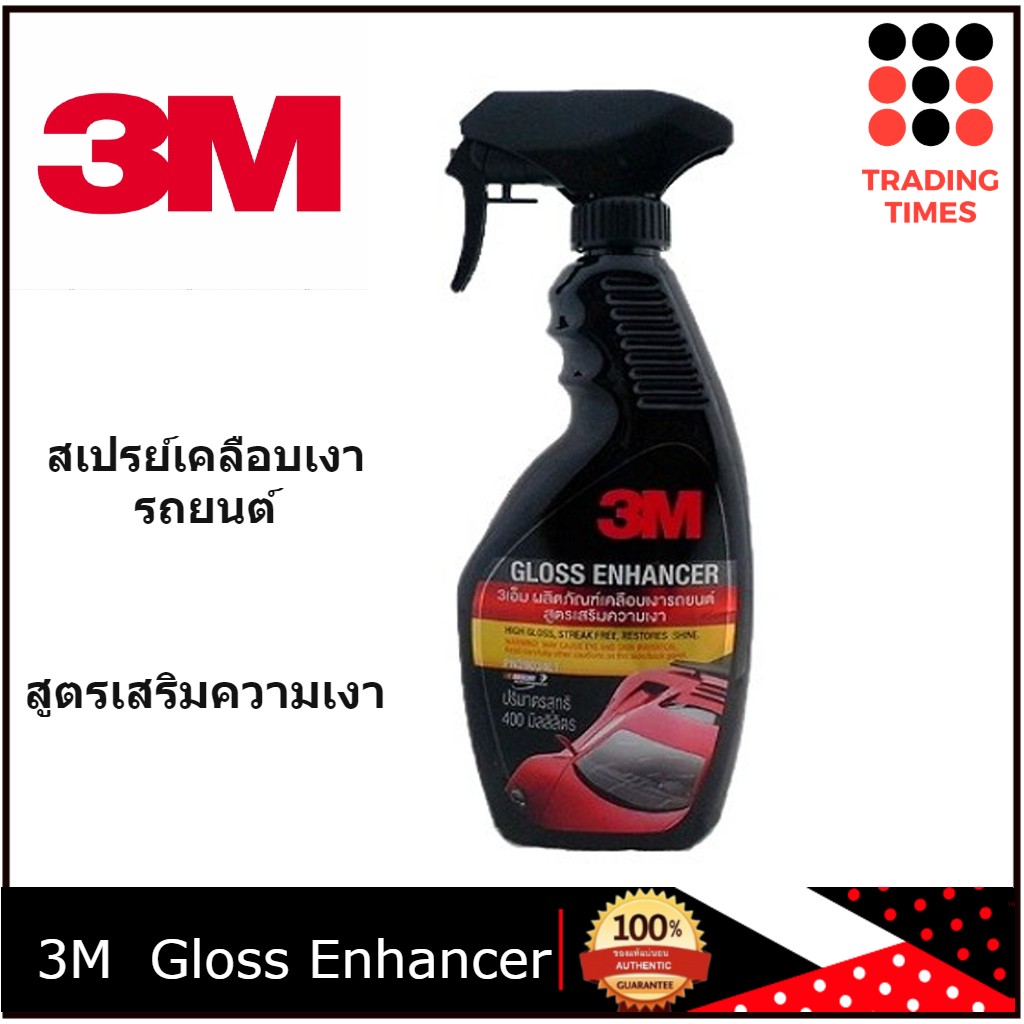 3m-gloss-enhancer