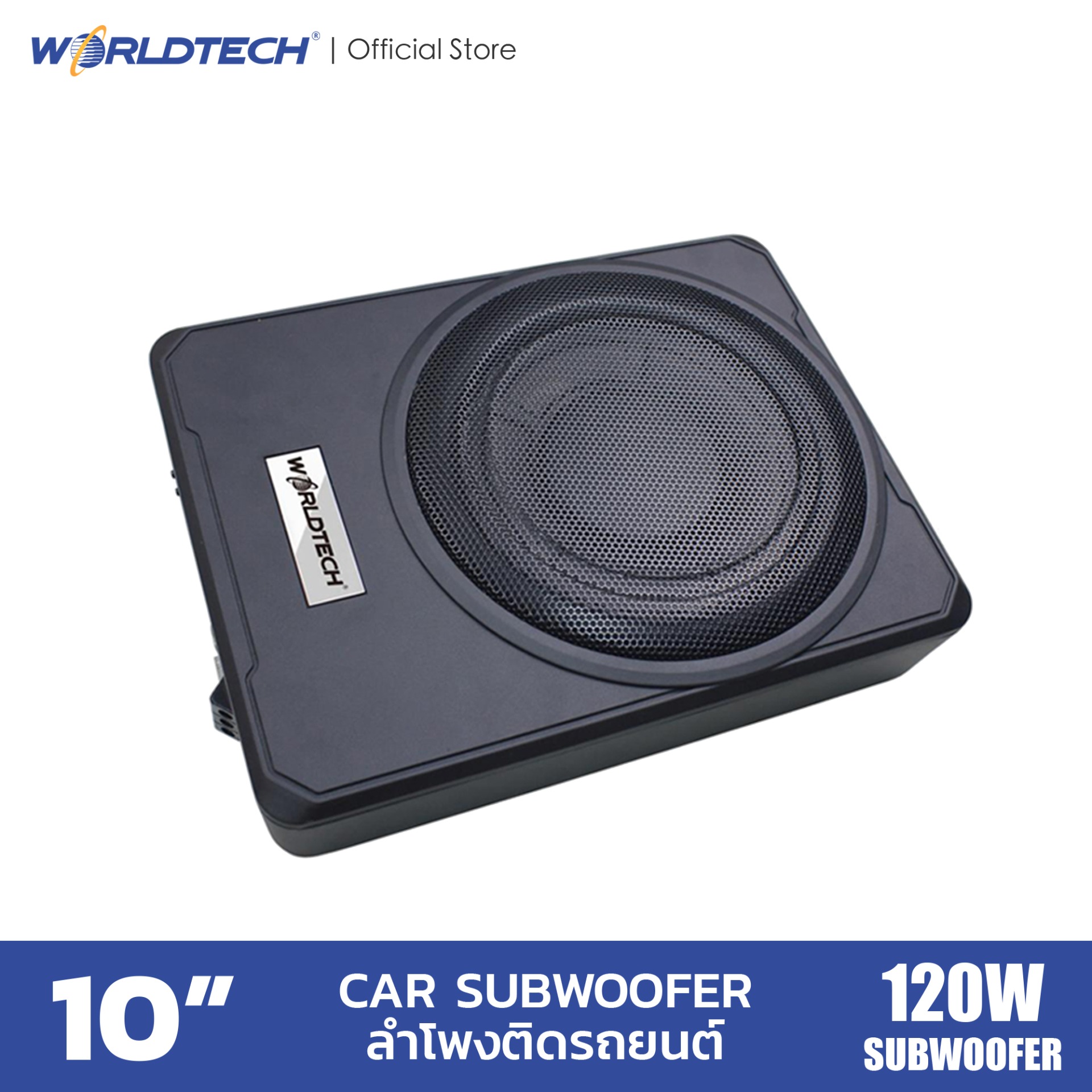 worldtech subwoofer