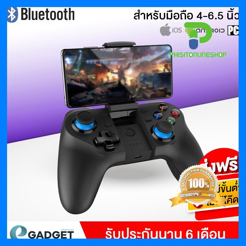 Cool สุดๆ IPEGA 9129 จอยเกมส์บลูทูธ จอยเกมส์ มือถือ (บลูทูธ) สำหรับมือถือ 4.5-6.5 นิ้ว iOS, Andriod เล่น PUBG ด่วน ของมีจำนวนจำกัด