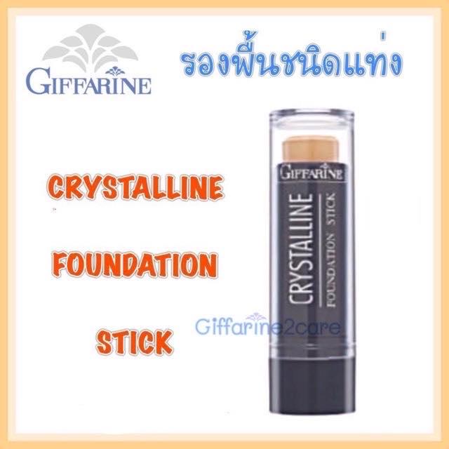แนะนำ ก ฟฟาร น รองพ นแบบแท ง คร สต ลล น ปกป ดเร ยบเน ยน ก นน ำ ก นเหง อ Giffarine Crystalline Foundation Stick รองพ นแท ง Ida New Beauty
