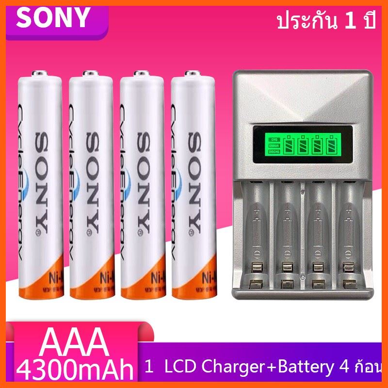 SALE LCD เครื่องชาร์จ Super Quick Charger + Sony ถ่านชาร์จ AAA 4300 mAh NIMH Rechargeable Battery（4 ก้อน） อุปกรณ์เสริม กล้องไฟและอุปกรณ์สตูดิโอ กล้องวงจรปิด