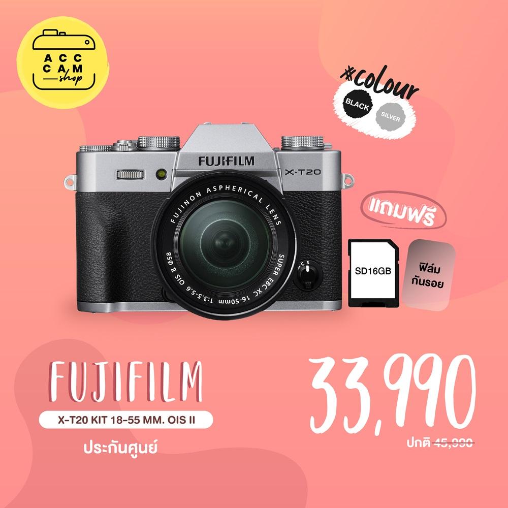 Fujifilm X-T20 + 18-55mm (ประกันศูนย์ไทย)