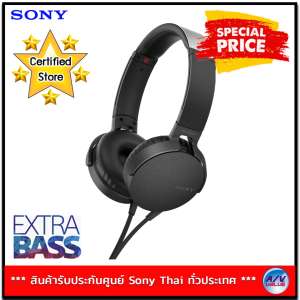 SONY MDR-XB550AP EXTRA BASS Wired On-Ear Headphones