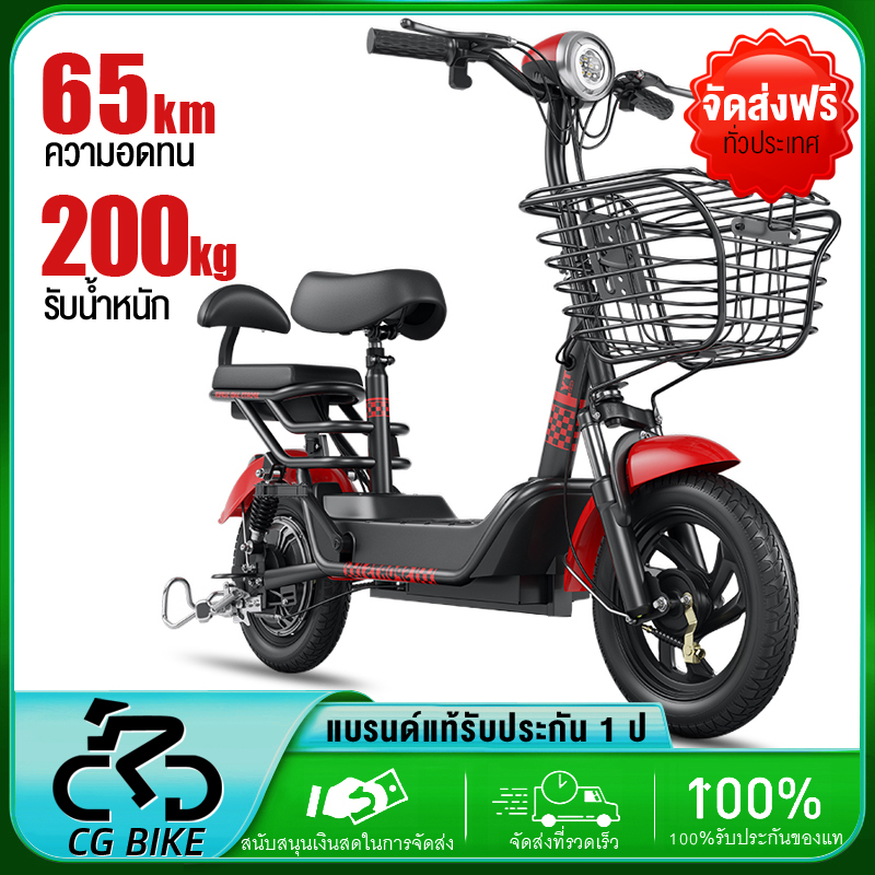 CG（แถมฟรี ชุดเซ็ท 8 ชิ้น）Electric Bicycle จักรยานไฟฟ้า รถจักรยานไฟฟ้า รถไฟฟ้าผู้ใหญ่ 48V จักรยานไฟฟ้าผู้ใหญ่  ไฟ LED รีโมทล็อครถกันขโมย ความจุแบริ่ง: 200KG  เหมาะใช้ขับในเมือง