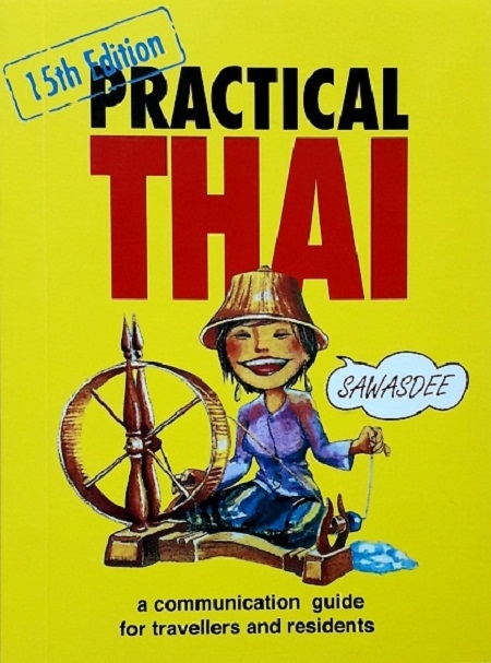 PRACTICAL THAI: A COMMUNICATION GUIDE FOR TRAVELLERS AND RESIDENTS (PAPERBACK) Ed/Yr: 15/2009 ISBN:9789748362274