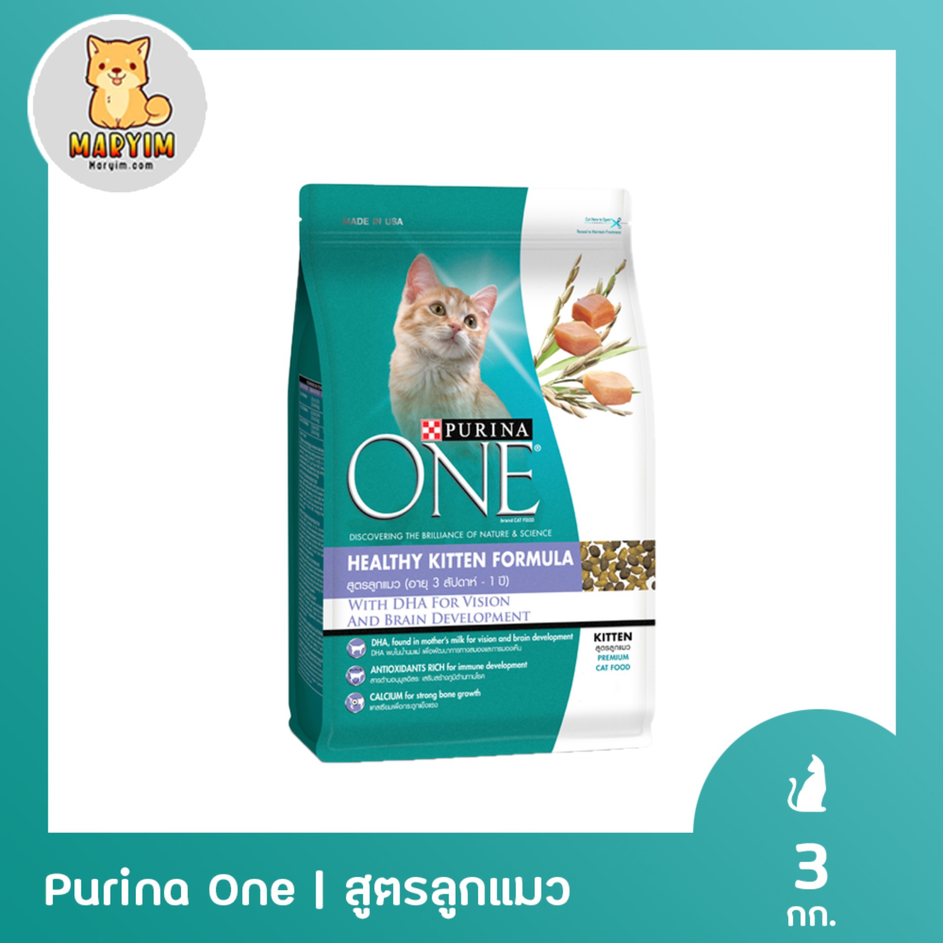  PURINA ONE HEALTHY KITTEN FORMULA 3kg 