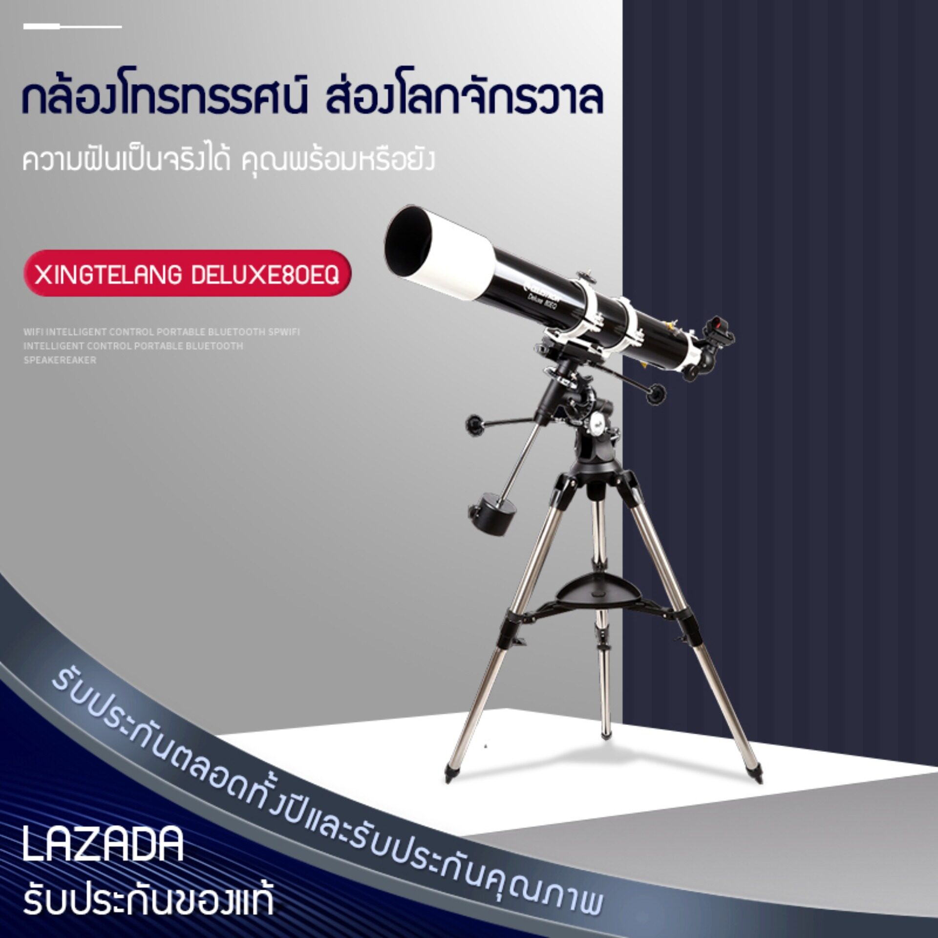 Hali CELESTRON Deluxe 80EQ กล้องโทรทรรศน์ดาราศาสตร์มืออาชีพ สำหรับผู้ใหญ่ กล้องดูดาวดาราศาสตร์ กล้องส่องดาวระยะไกล