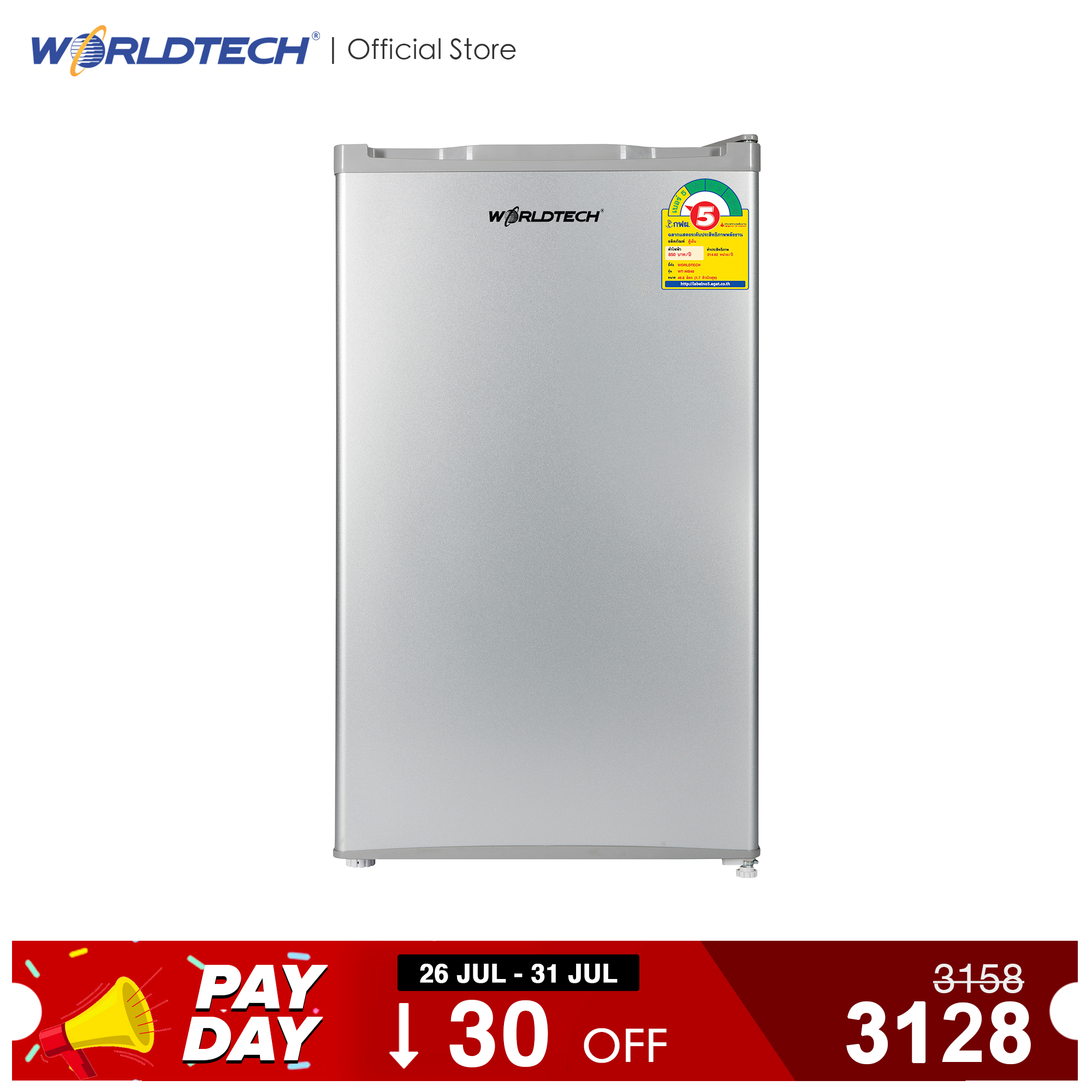 Worldtech ตู้เย็นเล็ก 3.3 คิว รุ่น WT-RF101 ตู้เย็นขนาดเล็ก ตู้เย็นมินิ ตู้แช่ ตู้เย็นทำน้ำแข็งได้ ความจุ 92 ลิตร แบบ 1 ประตู ตู้เย็นประหยัดไฟเบอร์ 5 รับประกัน 1 ปี