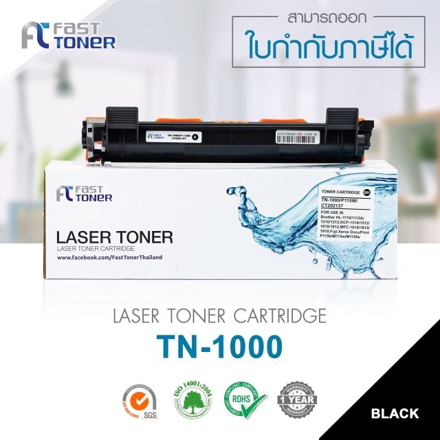 Fast Toner ใช้สำหรับรุ่น Brother Tn 1000 ตลับหมึกเลเซอร์ 15k แผ่น สำหรับเครื่องปริ้นรุ่น Hl 0730