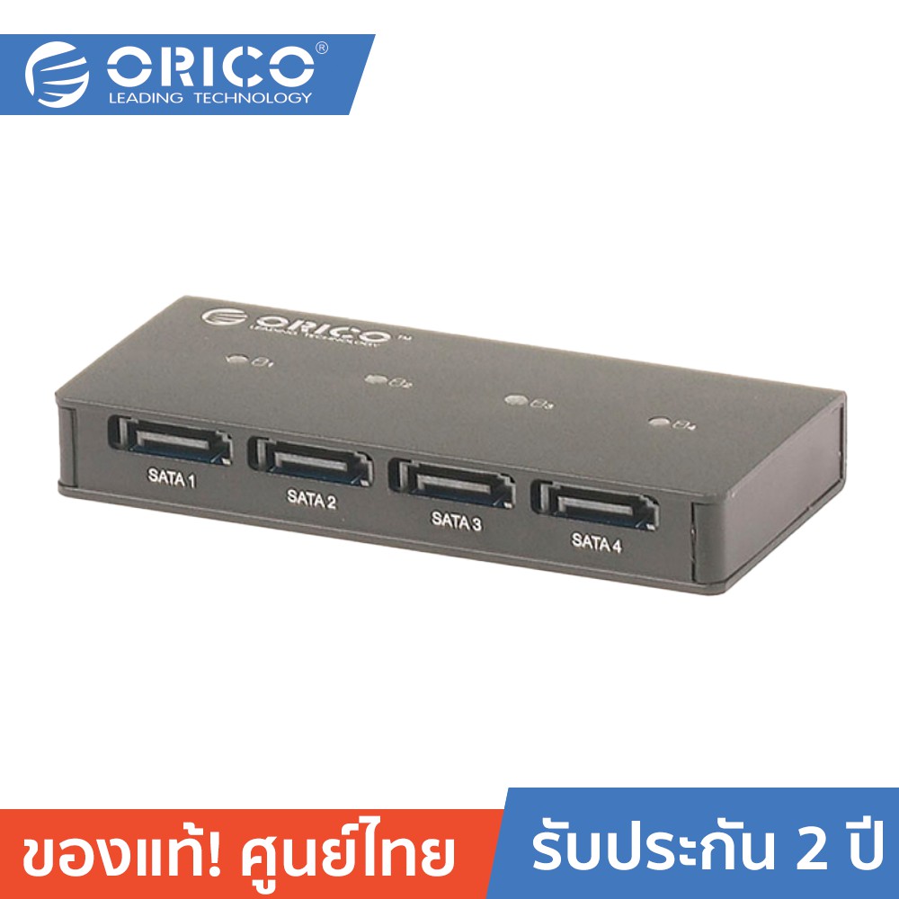ลดราคา ORICO 6566-S4 e-SATA to SATA x 4 HUB #ค้นหาเพิ่มเติม แท่นวางแล็ปท็อป อุปกรณ์เชื่อมต่อสัญญาณ wireless แบบ USB