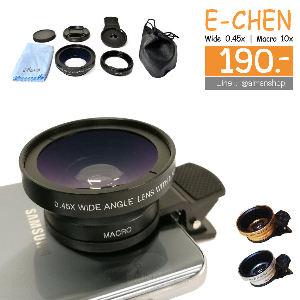 เลนส์มือถือ E-CHEN (Super Wide 0.45x + Macro 10x)