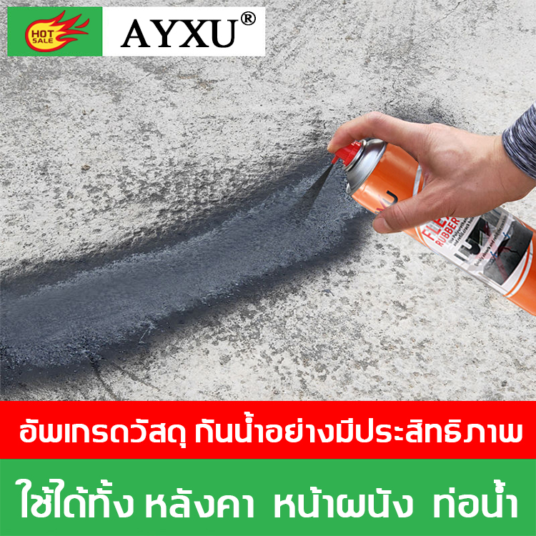 ติดทนนานกันน้ำ สเปรย์อุดรอยรั่ว AYXU สเปรย์อุดรูรั่ว แก้ไข พื้นในบ้าน ผนัง ท่อน้ำ ฯลฯ แตกร้าวและน้ำรั่ว (สเปรย์กันซึม สเปรย์อุดรอยร้าว สเปรย์อุดรั่ว สเปรย์กันน้ำ สเปรย์รั่ว สเปรย์ซึม สเปรย์กันรั่วซึม สเปร์อุดรูรั่ว กาวกันรั่วซึม)