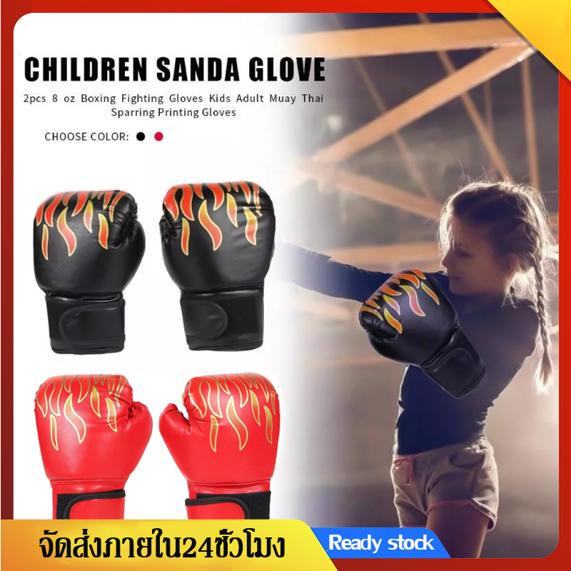นวมชกมวยเด็ก Kids Boxing Glove ถุงมือชกมวยเด็ก ถุงมือเทควันโด ถุงมือฝึก1คู่ นวมชกมวยกีฬาต่อสู้ Boxing Gloves SP36