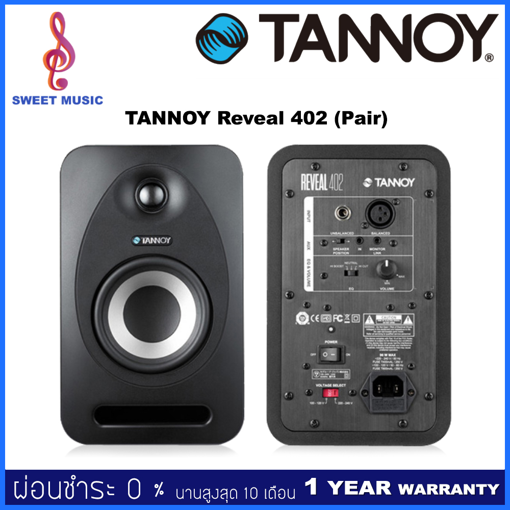 TANNOY Reveal 402 (Pair) ลำโพงมอนิเตอร์ Studio Monitor