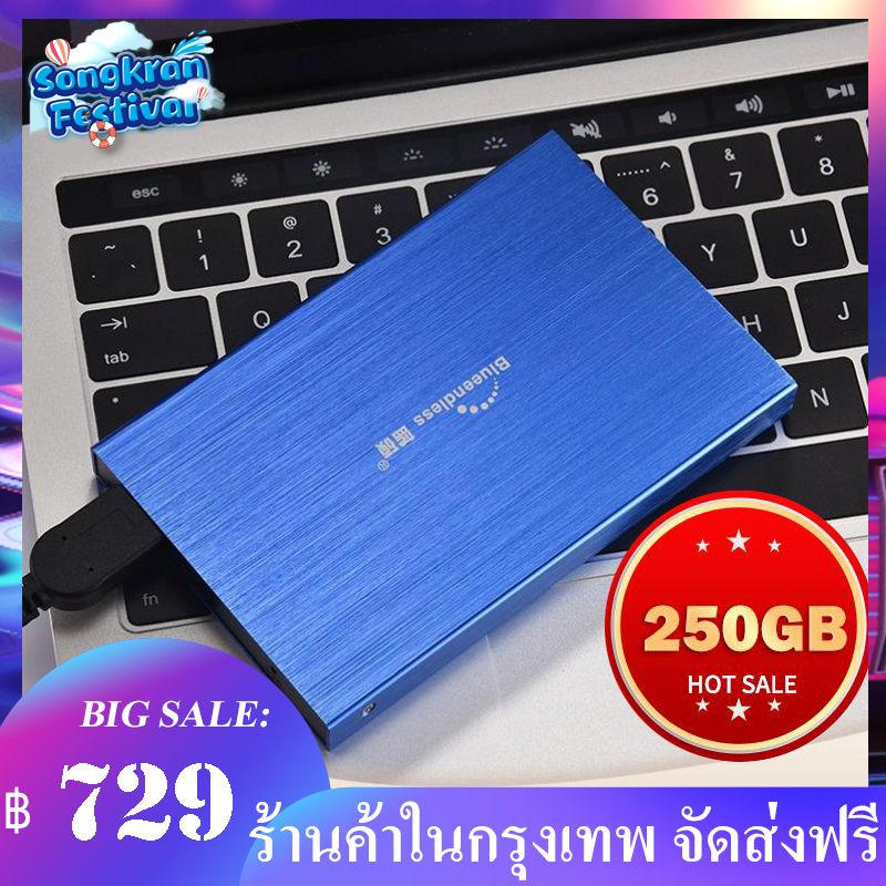 asc-blueendless-portable-external-hard-drive