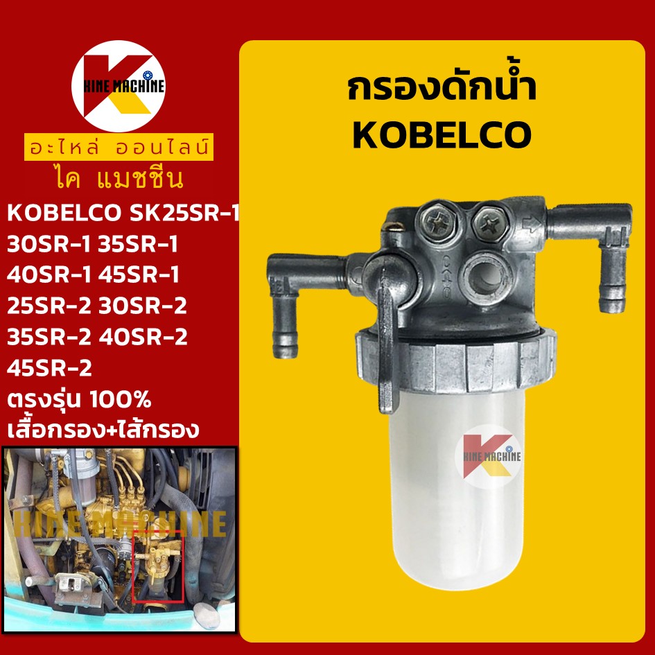Hydraulikfiltereinsatz Holder A 30 A 45 A 55 Hydraulikfiltereinsatz Holder A 30 A 45 A 55