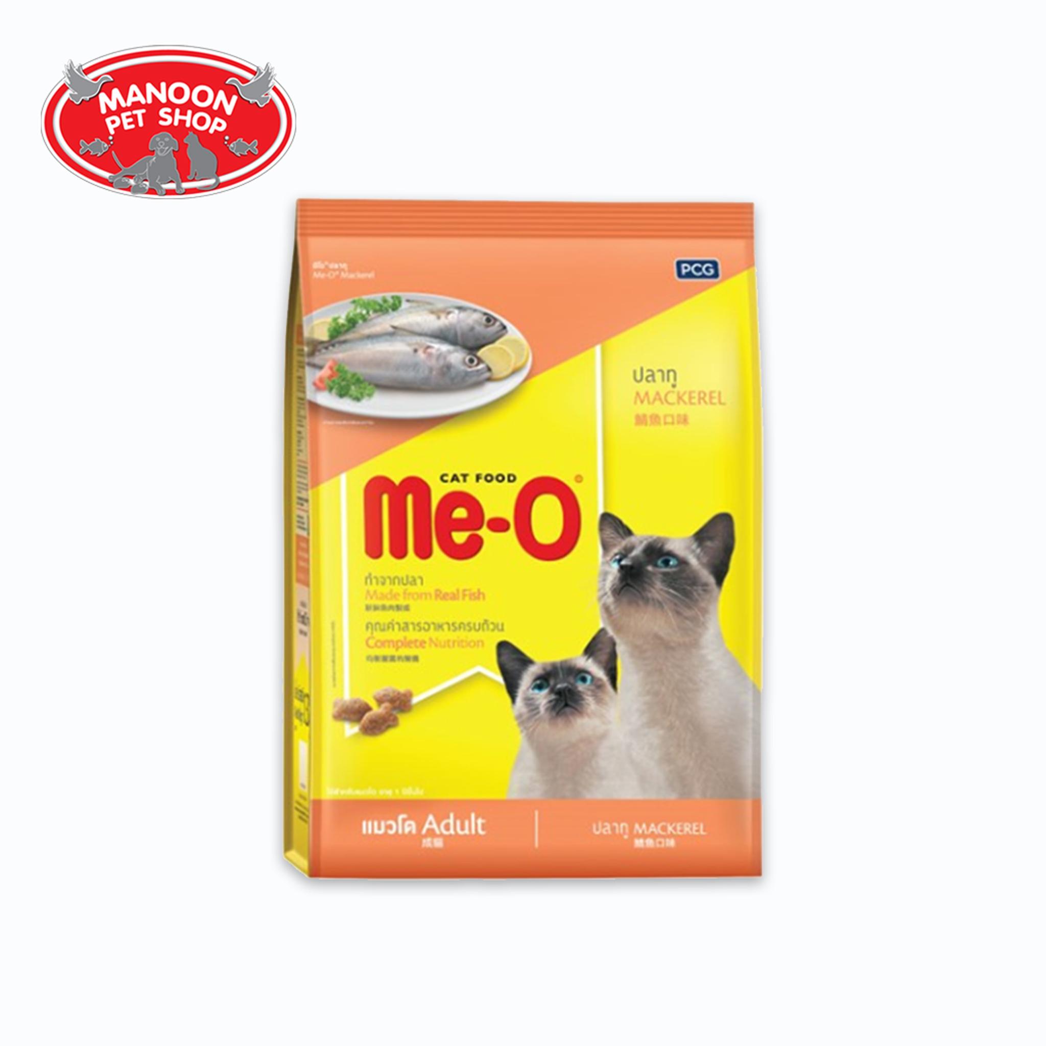 [MANOON] Me-O Adult Cat Food Mackerel 7 KG