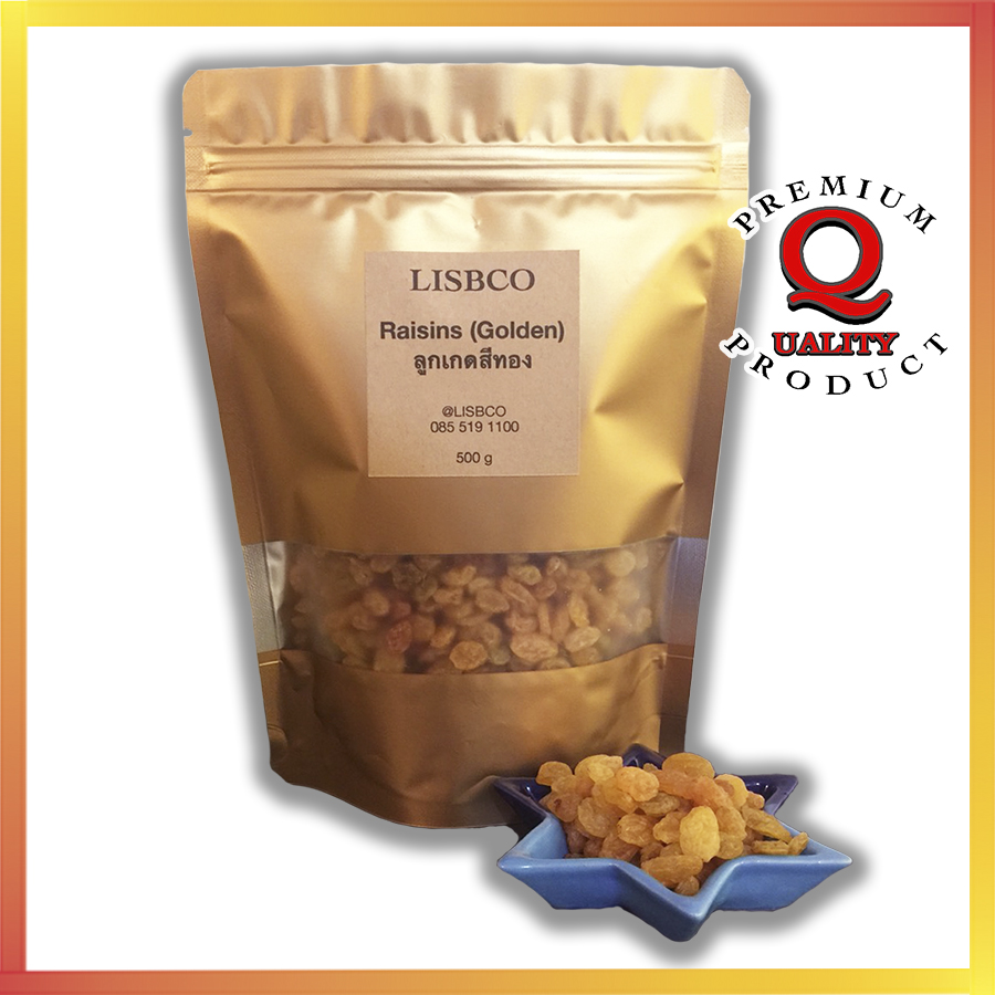 ลูกเกดสีทอง 500 กรัม สินค้าเกรด AAA Golden Raisins 500 Grams Premium Quality Natural Products