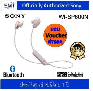 Sony WI-SP600N (Pink) กันน้ำ/Bluetooth/Noice Cancelling In-Ear (ประกันศูนย์ Sony 1 ปี)