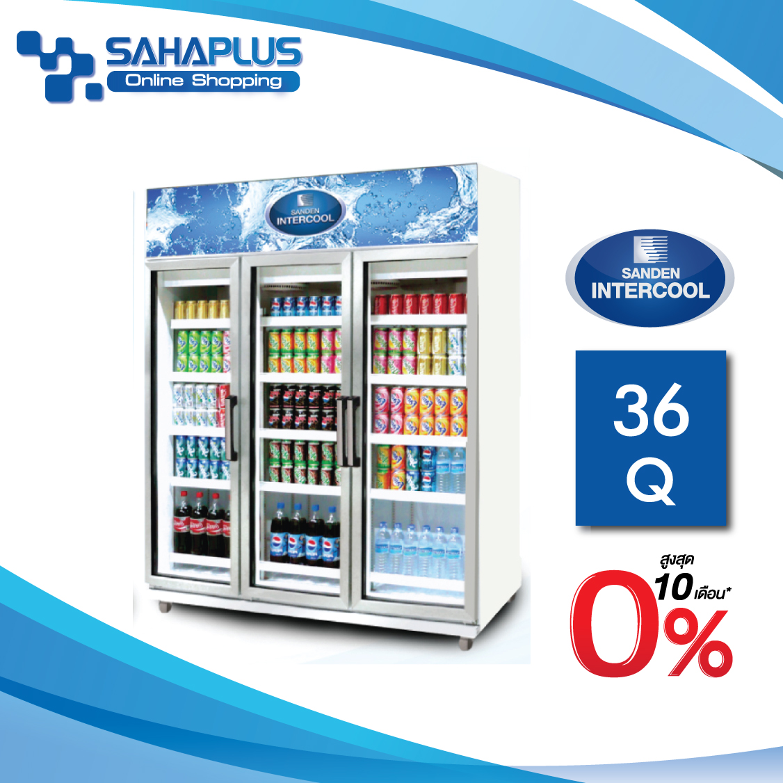 ตู้แช่เย็น 3 ประตู SANDEN รุ่น YPM-165P ขนาด 37 Q ( รับประกันนาน 5 ปี )