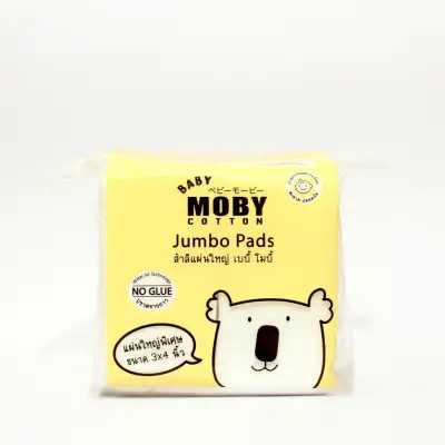 Baby Moby Jumbo Pads