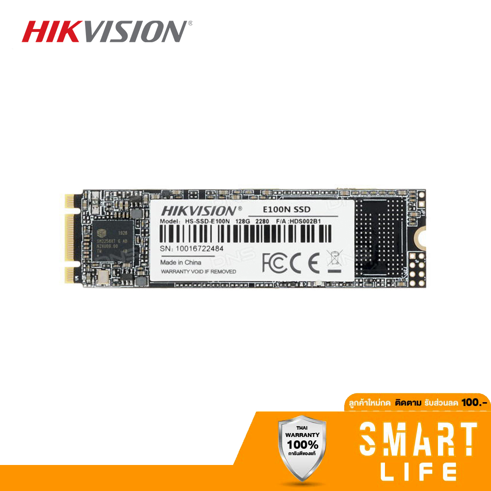 HIKVISION Consumer SSD E100N Series By Pando Smart Life