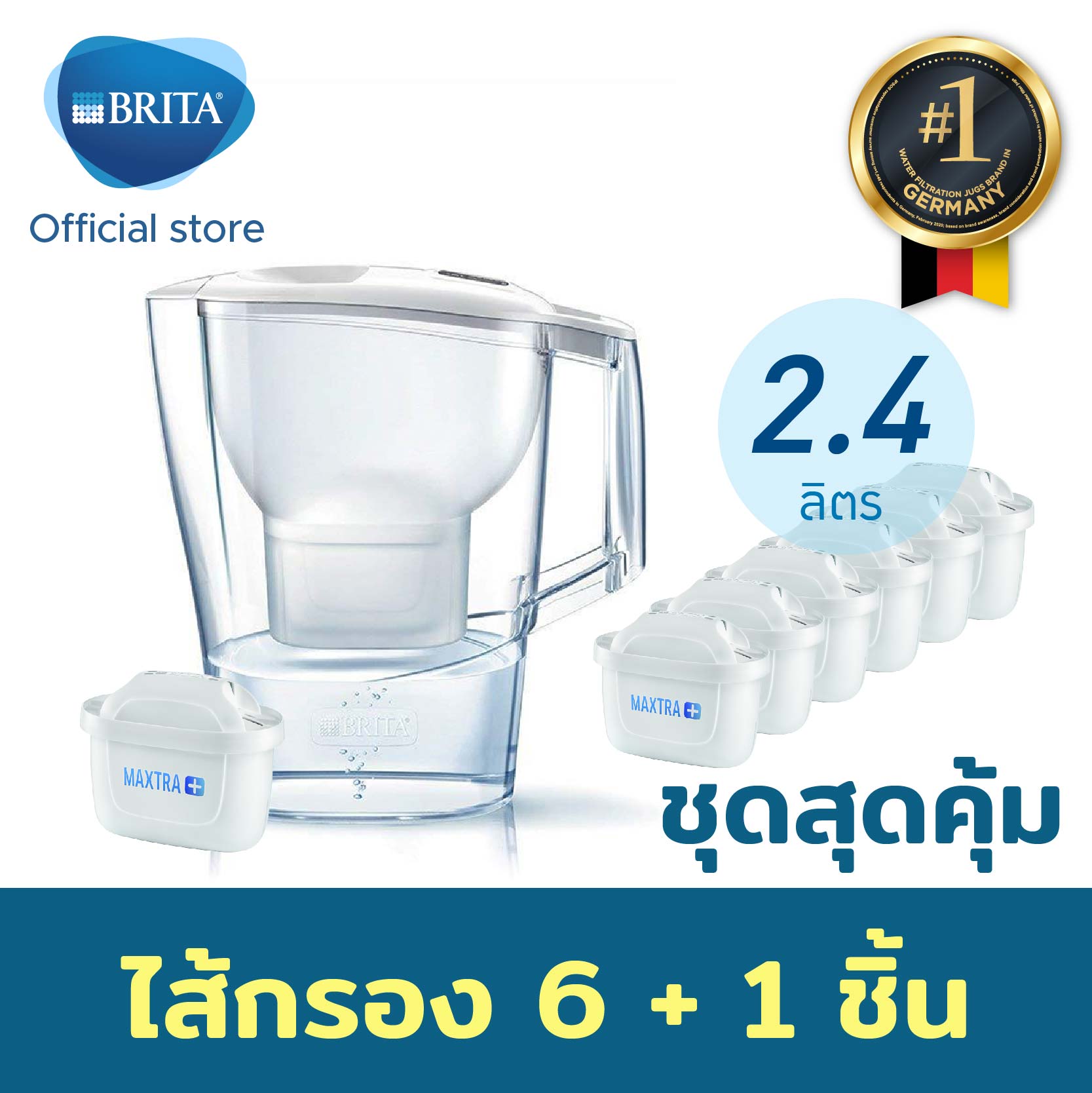 เหยือกกรองน้ำ BRITA รุ่น Aluna COOL 2.4L สีขาว + (ไส้กรอง Pack 6 )