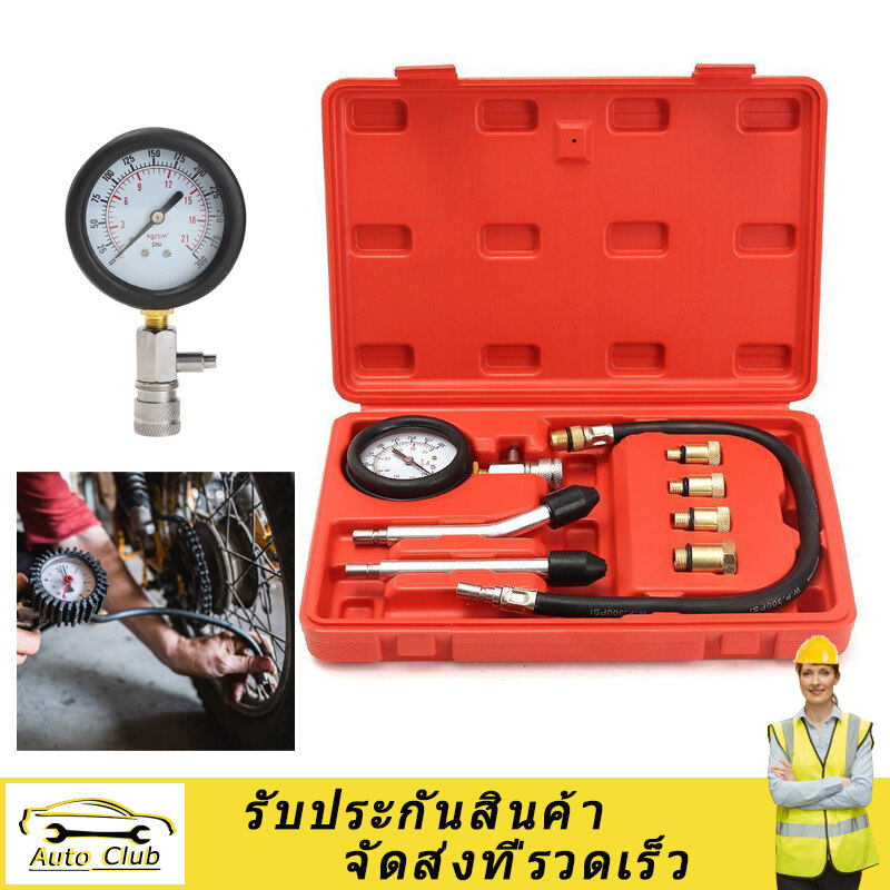 Petrol Engine Pressure Gauge Tester Kit Set Compression Leakage Diagnostic compresso meter Tool For CAR Auto With Case