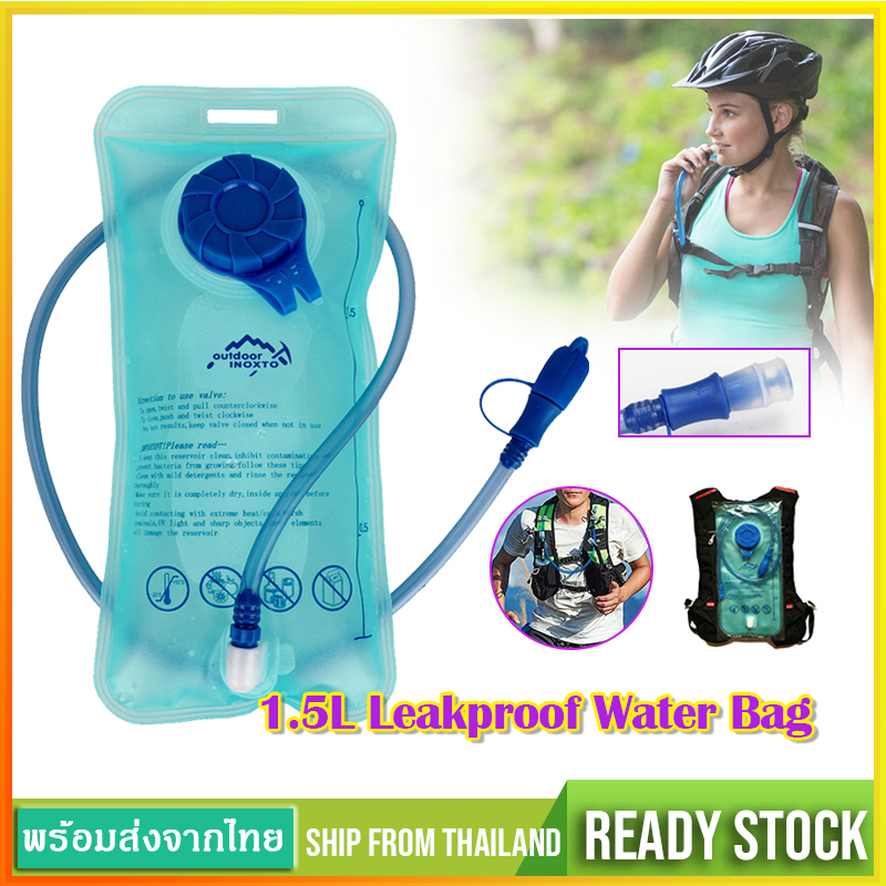 ถุงน้ำใส่กระเป๋าวิ่งเป้เทรล1.5Lกระเป๋าใส่น้ำ  เดินป่า กระเป๋าเป้น้ำ ถุงน้ำพับได้ น้ำไม่ซึม สำหรับนักวิ่งสายเทรลSP104