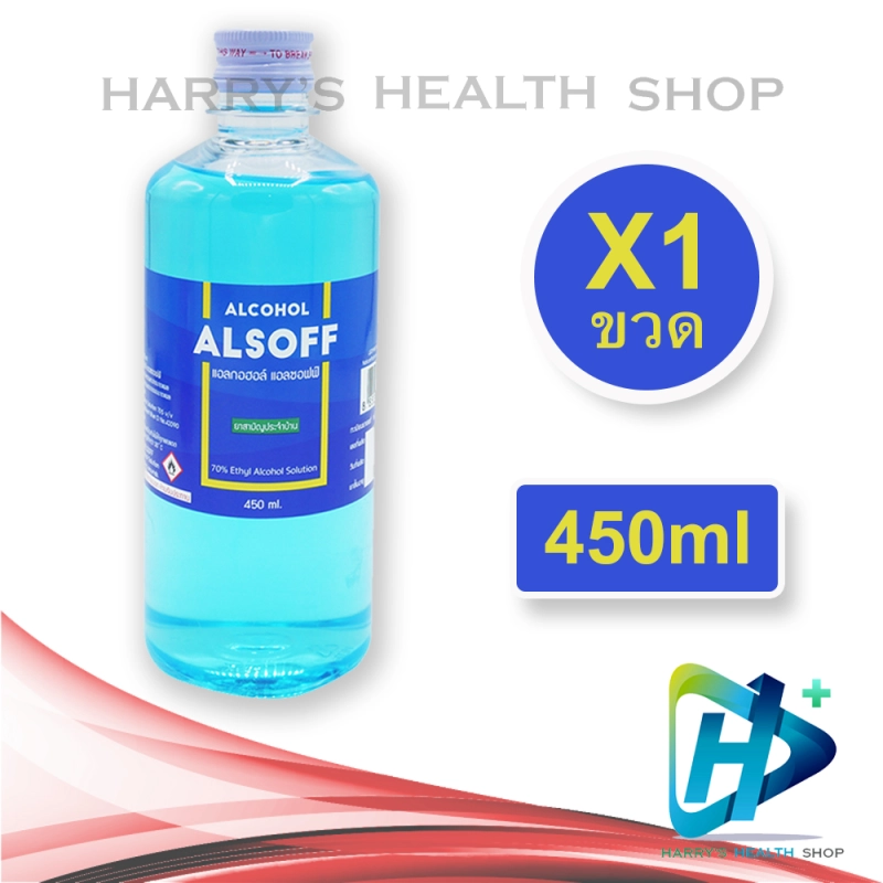 ภาพหน้าปกสินค้าแอลกอฮอล์ แอลซอฟฟ์ Alcohol ALSOFF Ethyl 450 ml Antiseptic Disinfectant 1 Bottle