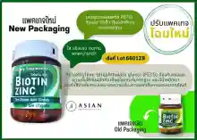 ภาพขนาดย่อของภาพหน้าปกสินค้า(ใหม่ล่าสุด) Biotin Zinc Plus ไบโอทิน ซิงก์ พลัส 90เม็ด / Biotin Zinc ไบโอทิน ซิงก์ 90 เม็ด (หมดอายุ 17/03/2026) จากร้าน Pharmacare_Store บน Lazada ภาพที่ 5