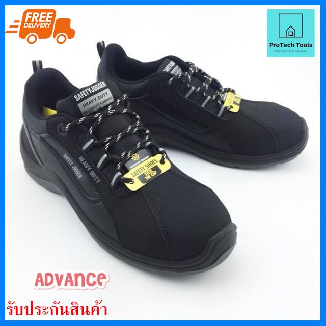 รองเท้าเซฟตี้ รองเท้านิรภัย รองเท้าหัวเหล็ก Safety jogger รุ่น Advance Size36-47 จัดส่งฟรี