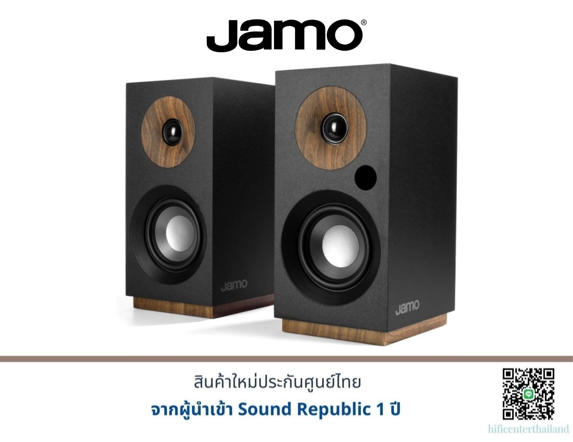 Jamo 2024 s 801