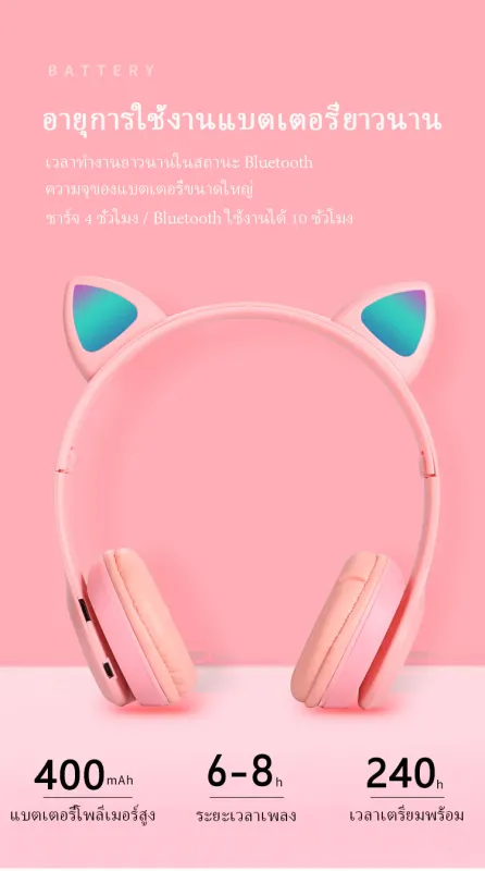 ภาพสินค้าหูฟังบลูทูธ P47 CAT EAR Stereo Headset แฟลชน่ารักแมวหูหูฟังไร้สายบลูทูธพร้อมไมโครโฟนสามารถ LED เด็กสาวสเตอริโอหมวกนิรภัยชุดหูฟังโทรศัพท์ของขวัญ จากร้าน DaDa Home Furnishing บน Lazada ภาพที่ 2
