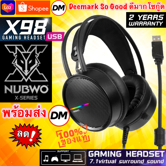 ?ส่งเร็ว? ร้านDMแท้ๆ NUBWO X-SERIES X98 Gaming Headset USB Headphone 7.1 Virtual หูฟังเกมมิ่ง ระบบ7.1จำลอง หูฟัง ครอบหู ต่อ คอม #DM 98