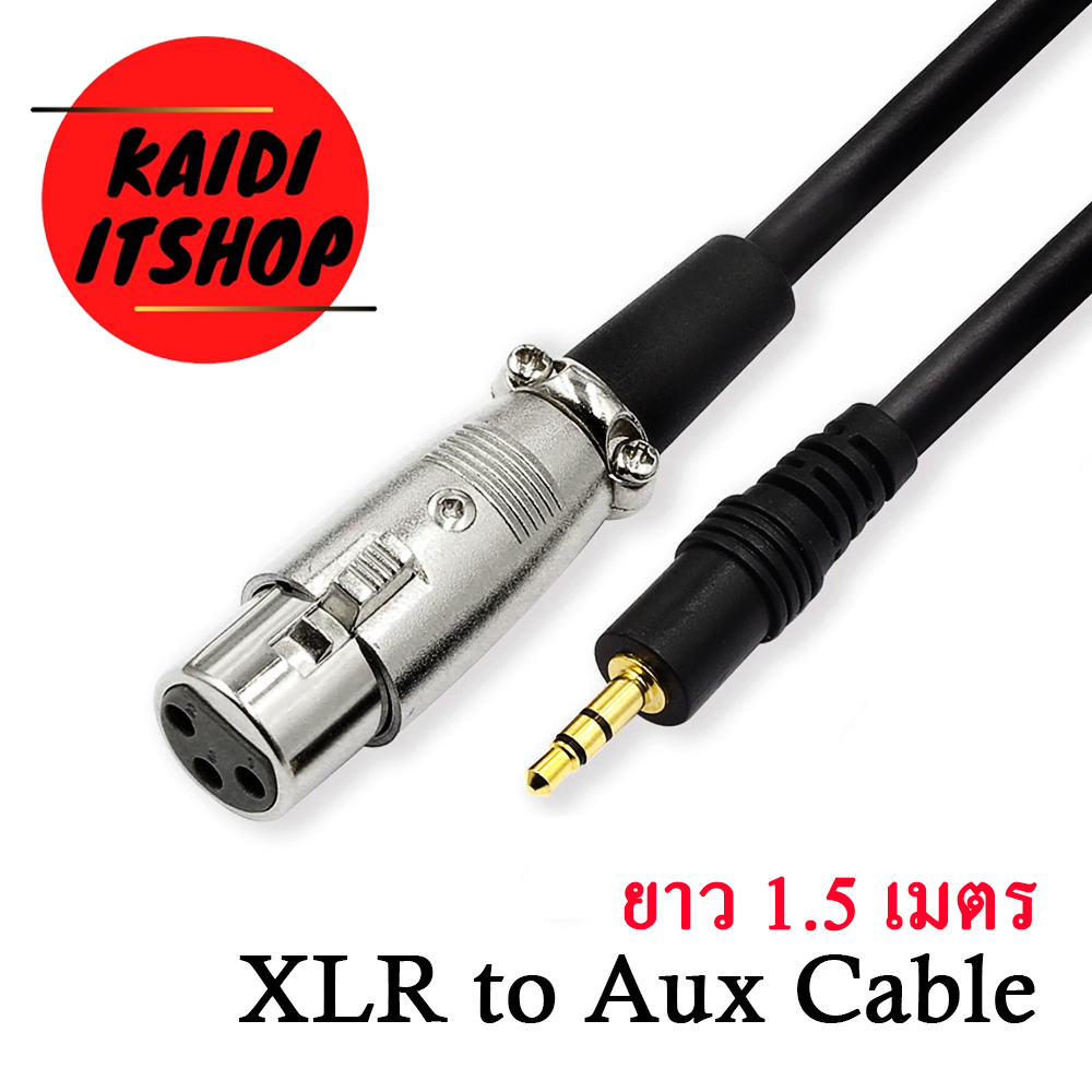 สาย XLR to aux 3.5mm stereo plug microphone Dual Track Output Mic Extension Cable 1.5 เมตร