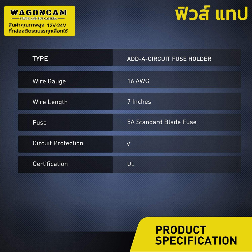 สินค้าขายดี ❆℡✷ WGC. Fuse Tap แท็ปฟิวส์แถมฟิวส์ ต่อกล้องติดรถ ต่อGPS ต่ออุปกรณ์ในรถ ไม่ต้องตัดต่อสายไฟ มี 4 แบบ แถมฟรี ฟิวล์ 10A