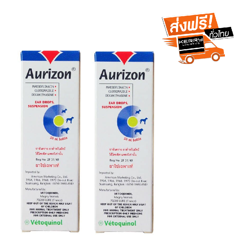 2-aurizon-10-ml-megan-pet